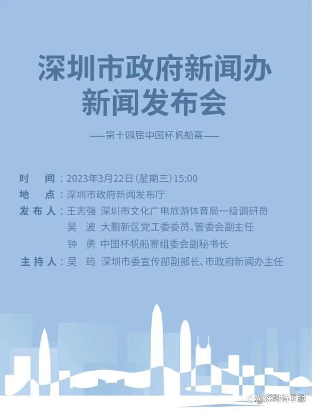 一位知情人士透露，他的薪水是C罗级别的，据悉凯恩目前在拜仁的周薪达到50万英镑，这里面包括签字费和奖金等。